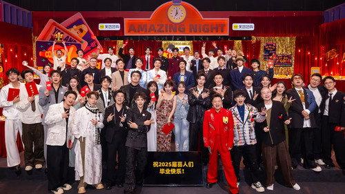 Amazing Night Season 2 Episode 23 - EP12