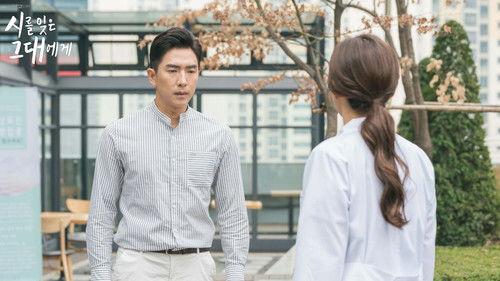 undefined Season 1 Episode 8 - Episode 8