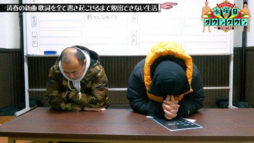 Wednesday Downtown Season 11 Episode 10 - Episode 10