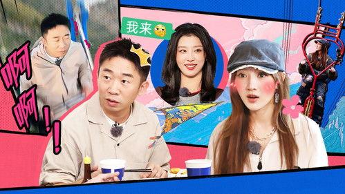 Friends Together Season 2 Episode 19 - EP10-1