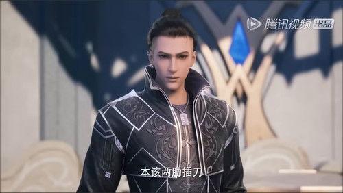 Throne of Seal Season 1 Episode 33 - Episode 33