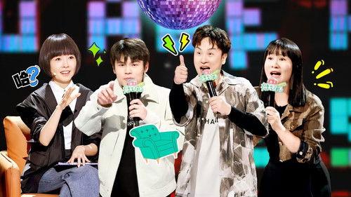 Stand-up Comedy Season 1 Episode 7 - EP3-2