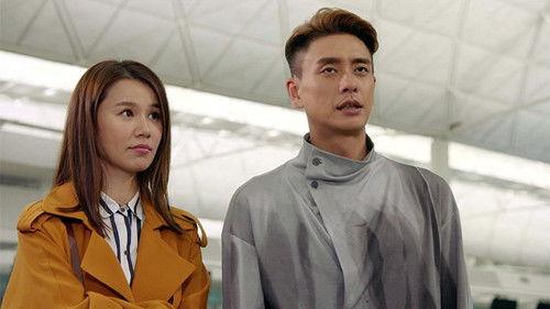 Heart of Greed Season 3 Episode 17 - Episode 17