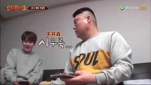 New Journey to the West Season 3 Episode 6 - Episode 6