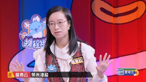 I Can I BB Season 6 Episode 11 - Episode 9