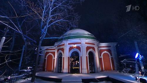 What? Where? When? Season 51 Episode 2 - Episode 2