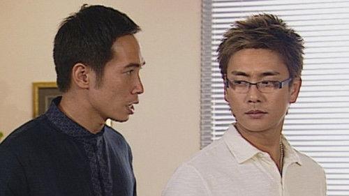 Heart of Greed Season 1 Episode 12 - Episode 12