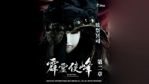 Pili Season 75 Episode 2 - Episode 2