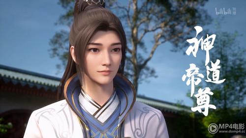 Divine Lord of the Heavens Season 1 Episode 15 - Episode 15