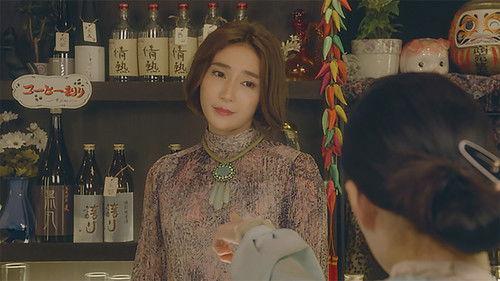 Highball for the Girl in the Snack Bar Season 1 Episode 3 - Episode 3