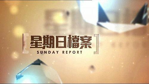 Beat the Geeks Season 1 Episode 11 - Episode 11