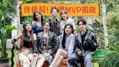 A Delicious Guess Season 1 Episode 12 - Episode 12