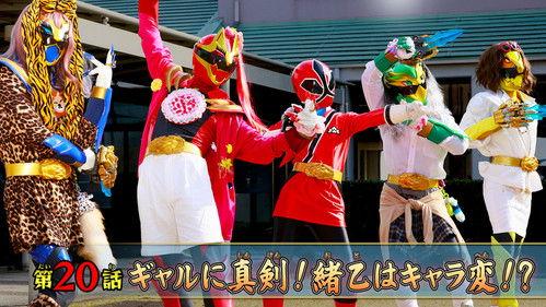 No. 1 Sentai Gozyuger Season 1 Episode 20 - Serious About Gyaru! Oto is a Weird Character!?