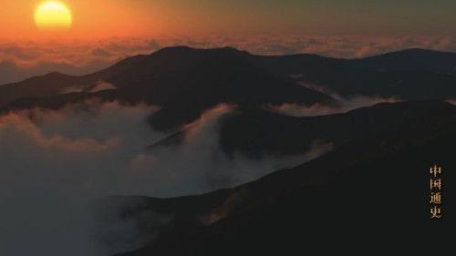 General History of China Season 1 Episode 1 - Episode 1