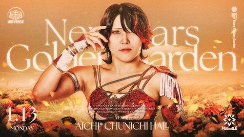 Dream Star★Fighting Marigold Season 2 Episode 4 - Marigold New Years Golden Garden 2025 ~ Day 3