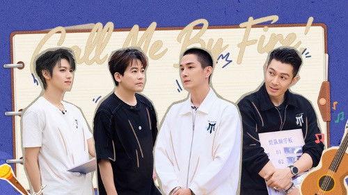 Call Me By Fire Season 5 Episode 25 - EP13