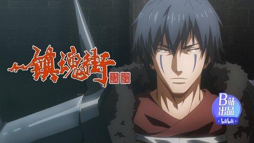 Rakshasa Street Season 4 Episode 3 - Episode 3