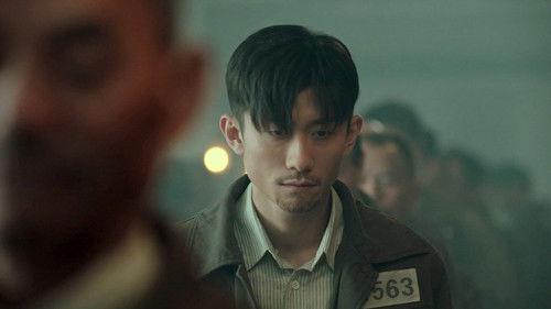 Inside Man Season 1 Episode 3 - Shen Lin Foils the Prison Break