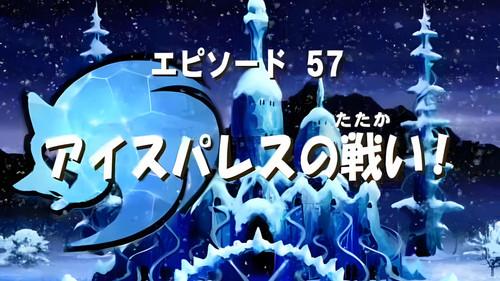 Sonic X Season 3 Episode 5 - A Chilling Discovery