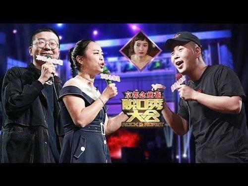 Rock & Roast Season 1 Episode 3 - Episode 3