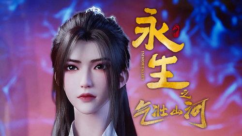 Immortality Season 3 Episode 16 - Episode 16