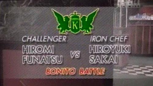 Iron Chef Season 2 Episode 18 - Sakai vs Hiromi Funatsu (Bonito Battle)
