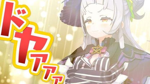 holo no graffiti Season 1 Episode 11 - Surrounded by Bewbs.