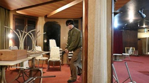 Occupation of the New Airport Season 1 Episode 8 - Episode 8