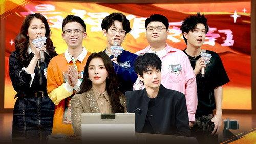 Super Brain Season 13 Episode 10 - Episode 10