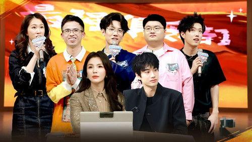 Super Brain Season 13 Episode 10 - Episode 10