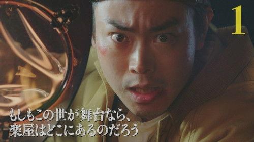 Pray Speak What Has Happened Season 1 Episode 1 - Episode 1