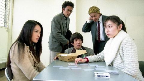 Trick Season 2 Episode 9 - Child Who Punishes the Guilty