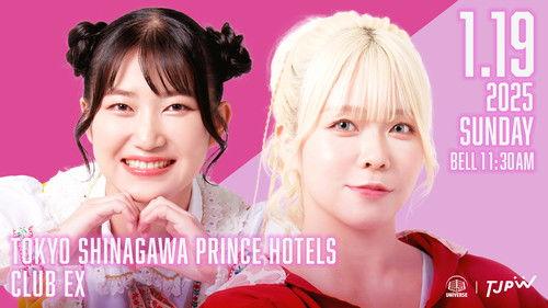 Tokyo Joshi Pro-Wrestling Season 12 Episode 5 - The 5th "Futari wa Princess" Max Heart Tournament ~ Day 2