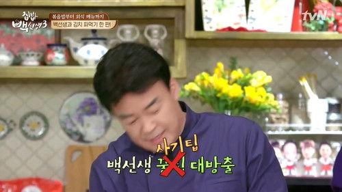 Home Food Rescue Season 3 Episode 3 - Episode 3