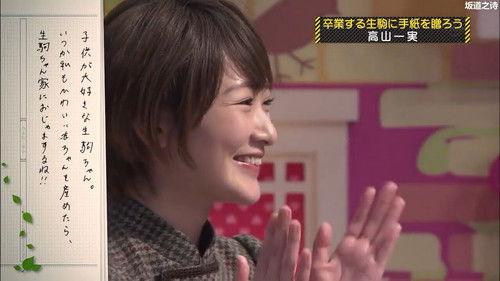 Nogizaka Under Construction Season 4 Episode 17 - Ikoma Rina Graduation Special