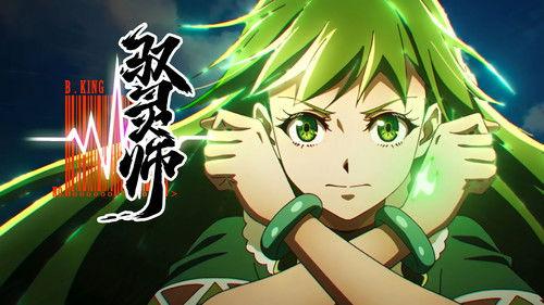 B.King Season 1 Episode 3 - Episode 3