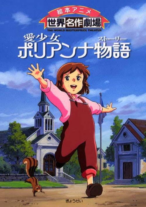 The Story of Pollyanna poster