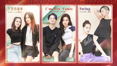 Ride the Wind Season 4 Episode 15 - EP9