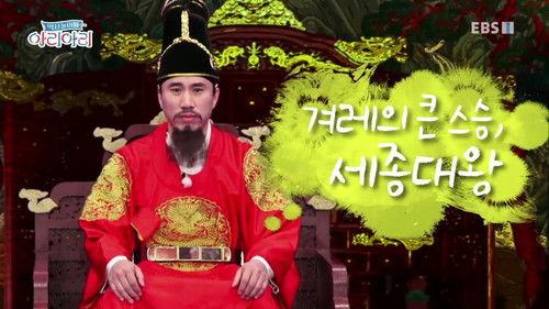 Background image for Episode 7