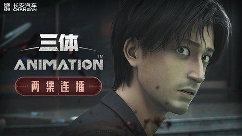 Background image for Distant Shooter