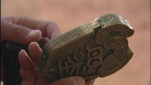 A Step Into The Past Season 1 Episode 12 - Episode 12