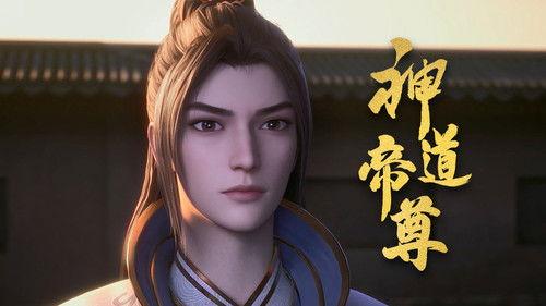 Divine Lord of the Heavens Season 1 Episode 7 - Episode 7