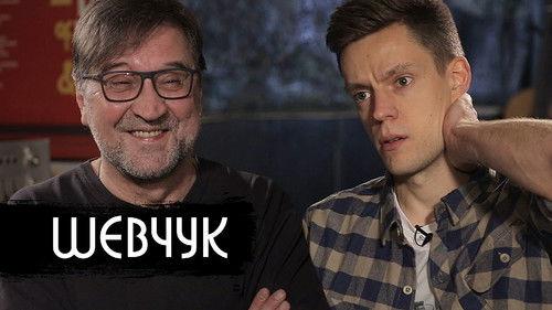 vDud Season 3 Episode 2 - Episode 2