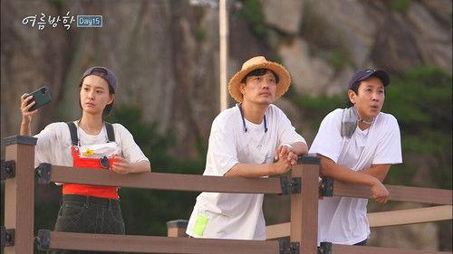 Our Little Summer Vacation Season 1 Episode 6 - Episode 6