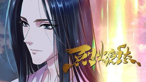 Drowning Sorrows in Raging Fire Season 1 Episode 5 - Reincarnation