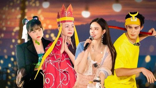 Wonderland Season 2 Episode 6 - Episode 5