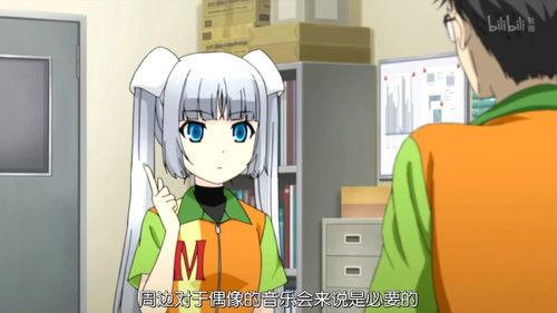 Miss Monochrome - The Animation Season 2 Episode 2 - Promoter