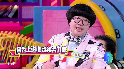 I Can I BB Season 4 Episode 18 - Episode 18