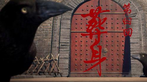 Drawing Jianghu: The Rangers Season 5 Episode 4 - Episode 4