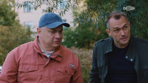 Secrecy of the Investigation Season 24 Episode 9 - Episode 9